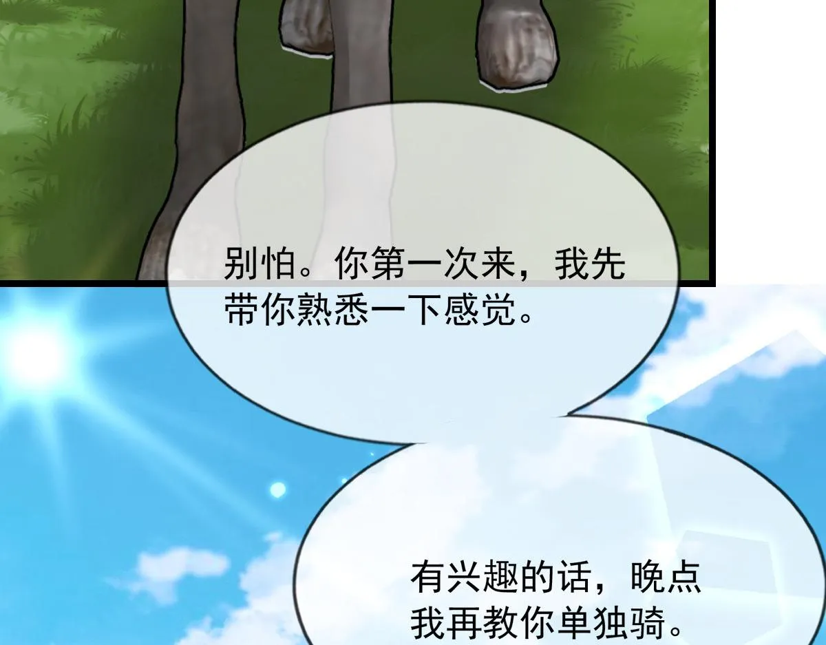 49 第21页