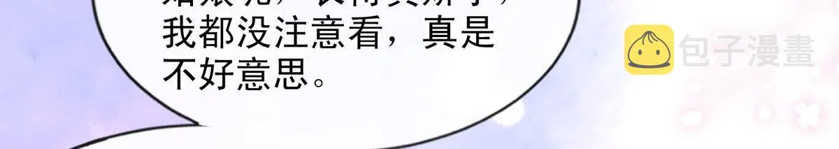 49 第57页