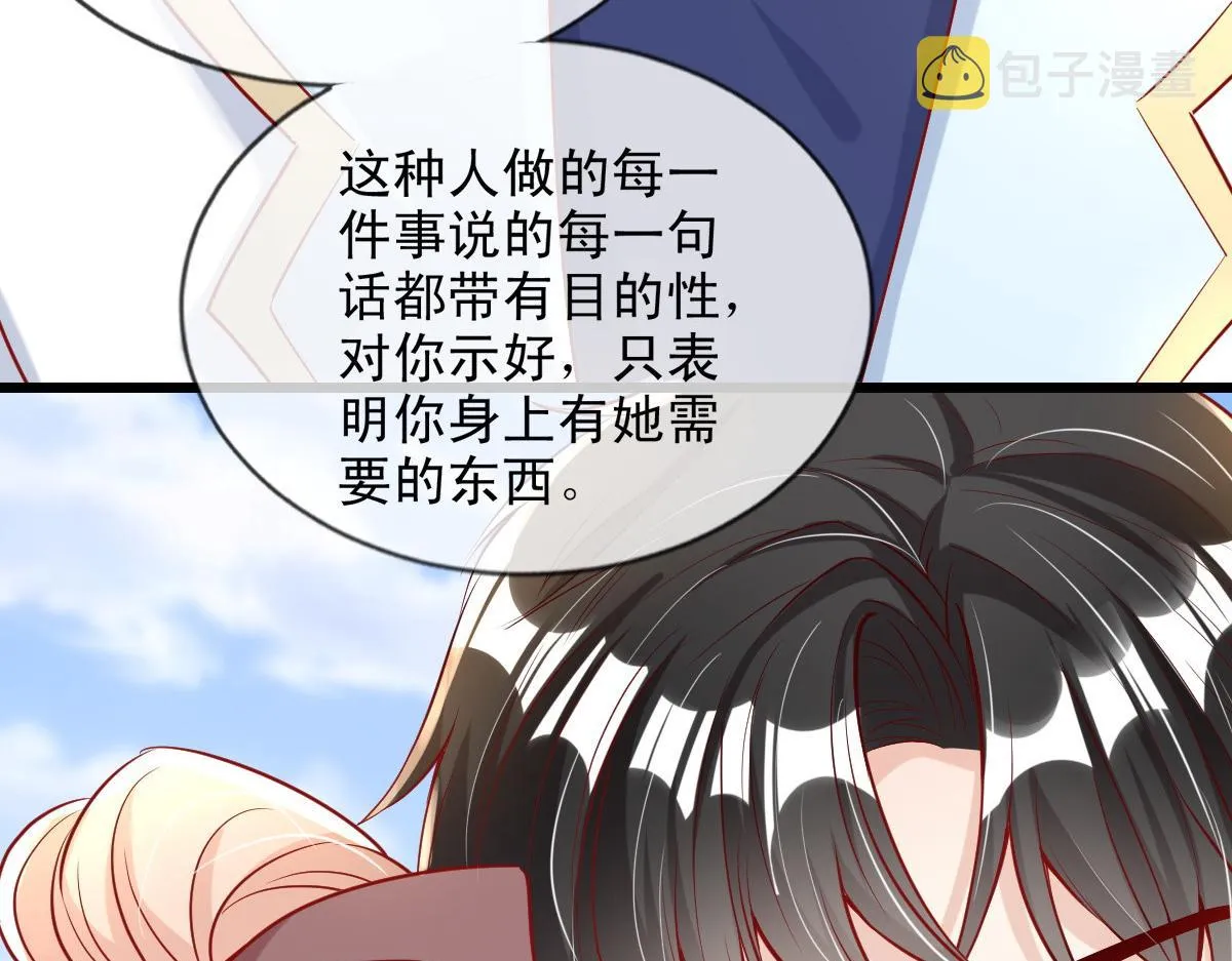49 第73页