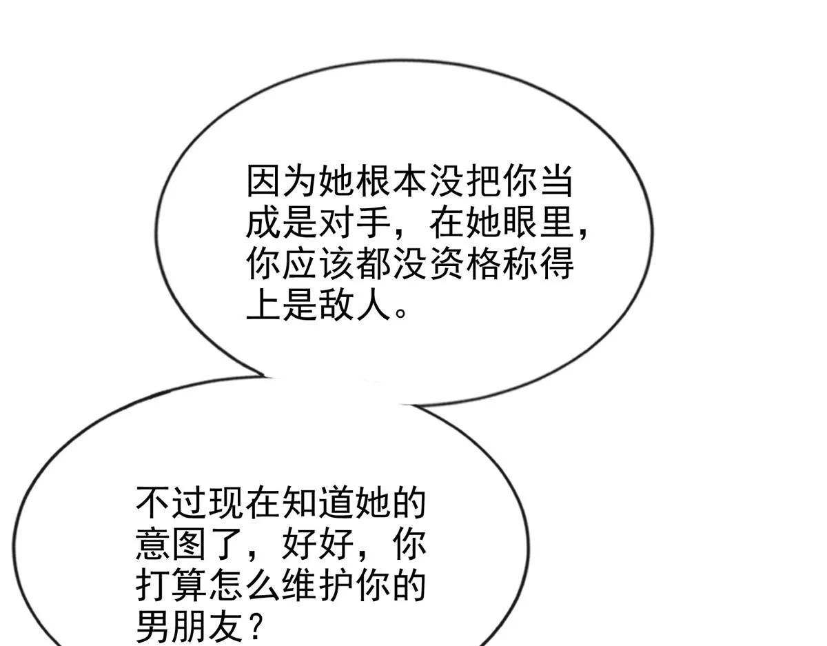 49 第79页