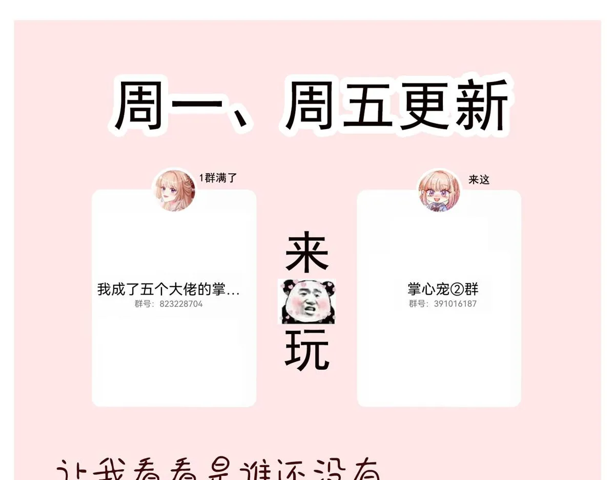 49 第82页