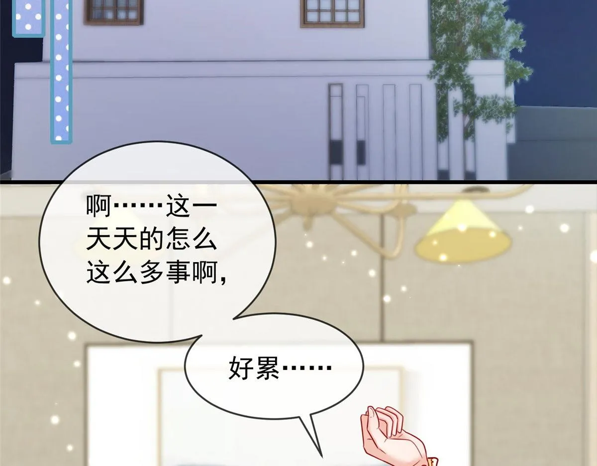48 第8页