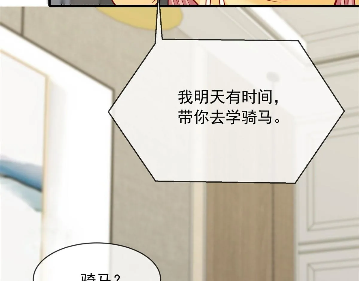 48 第16页