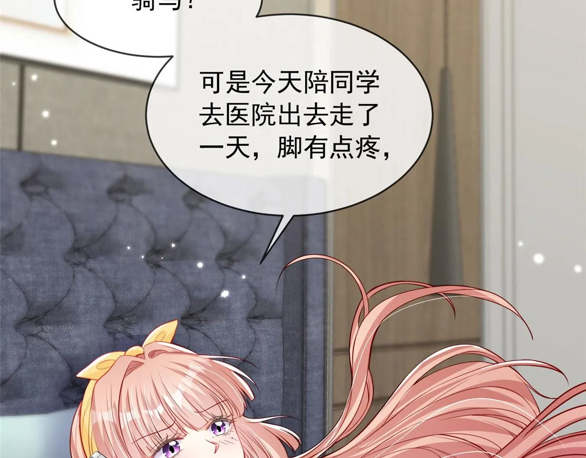 48 第17页