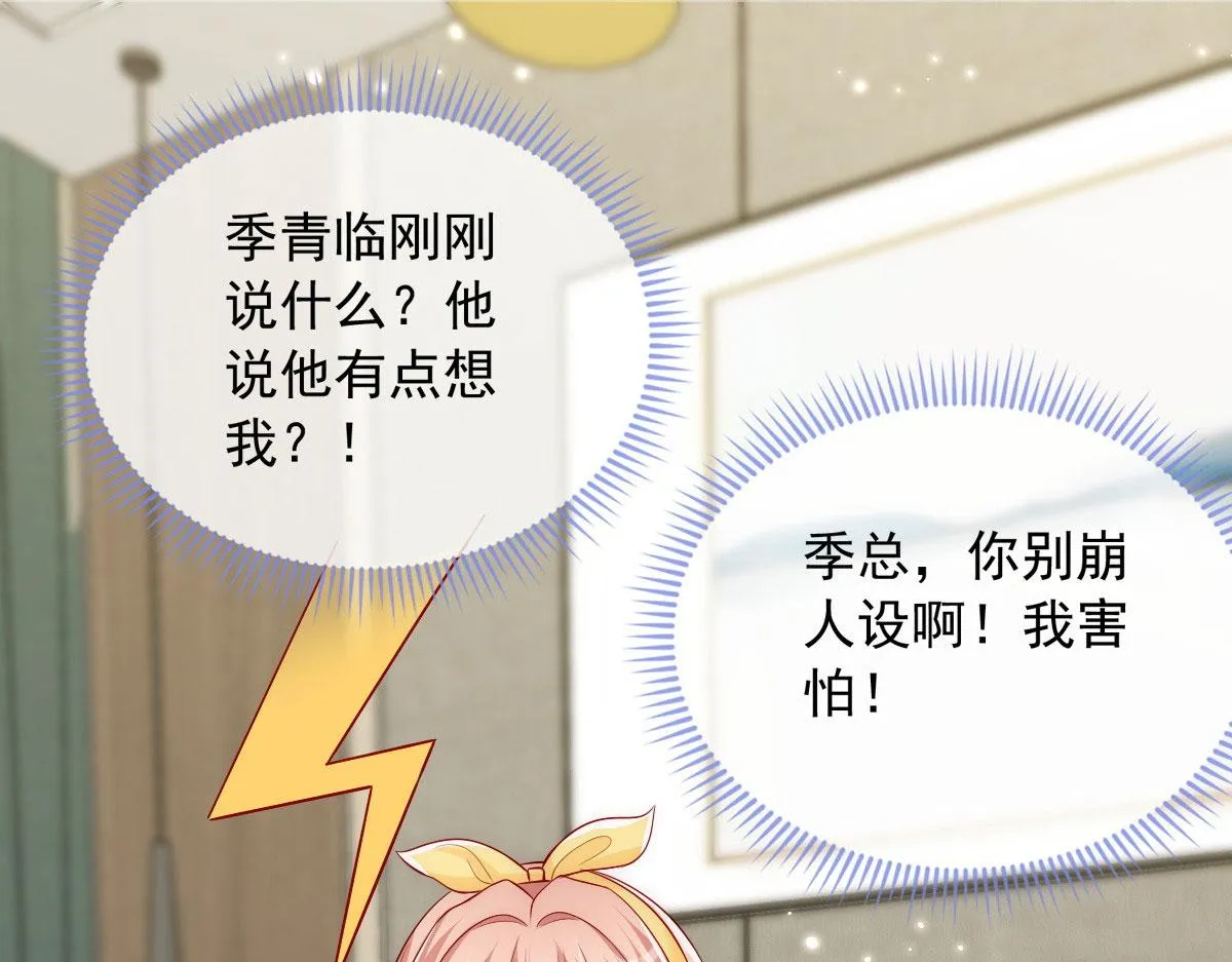 48 第31页