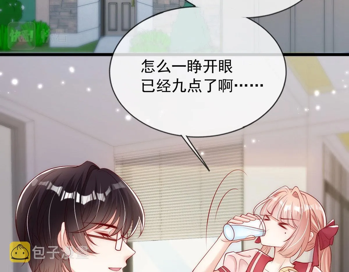 48 第43页