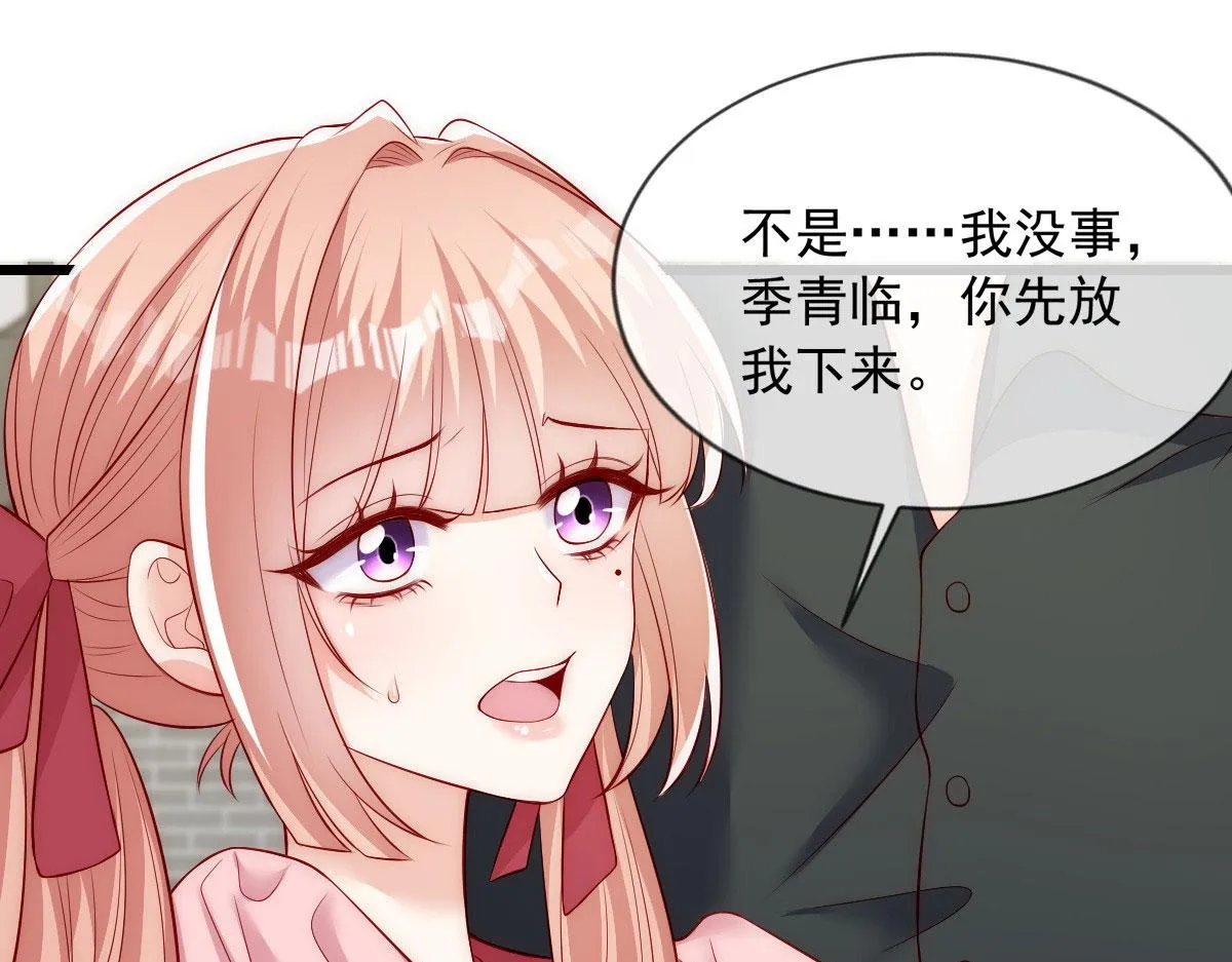 48 第79页