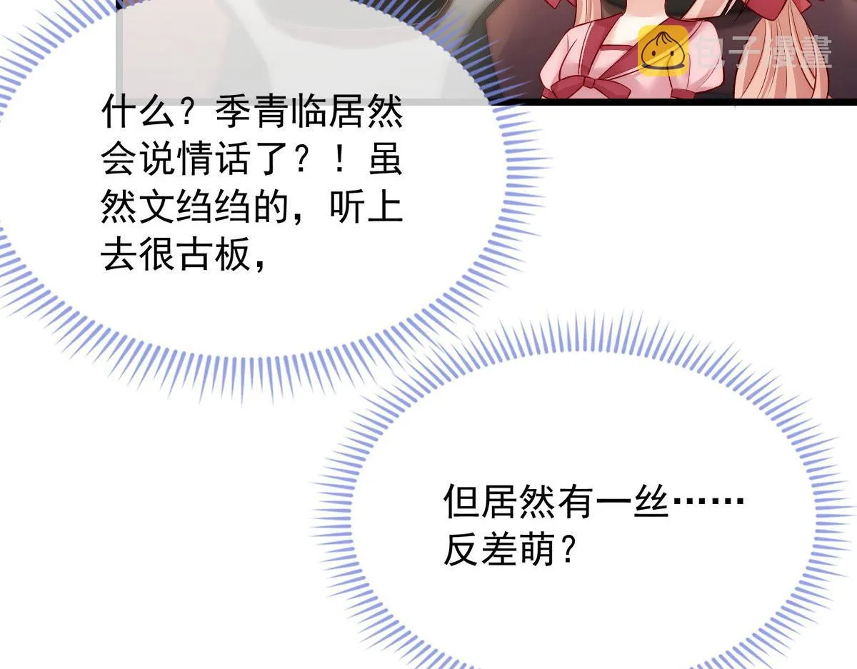 48 第92页