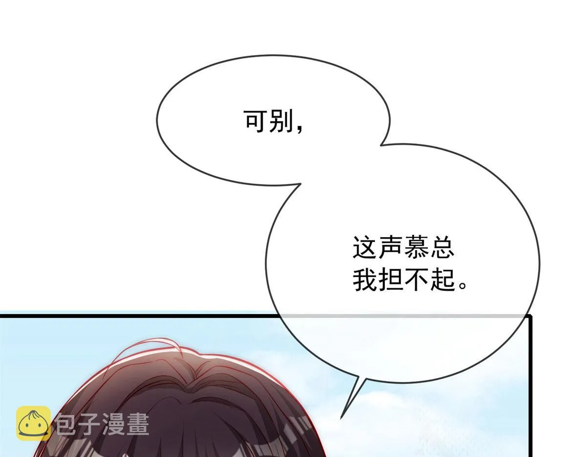 47 第7页