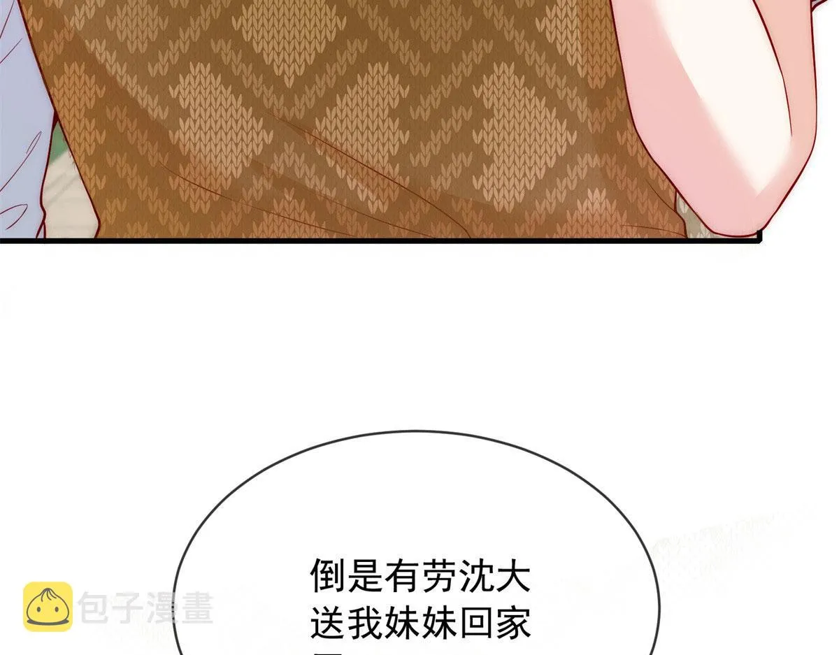 47 第10页