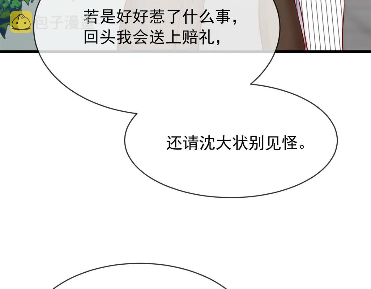 47 第16页