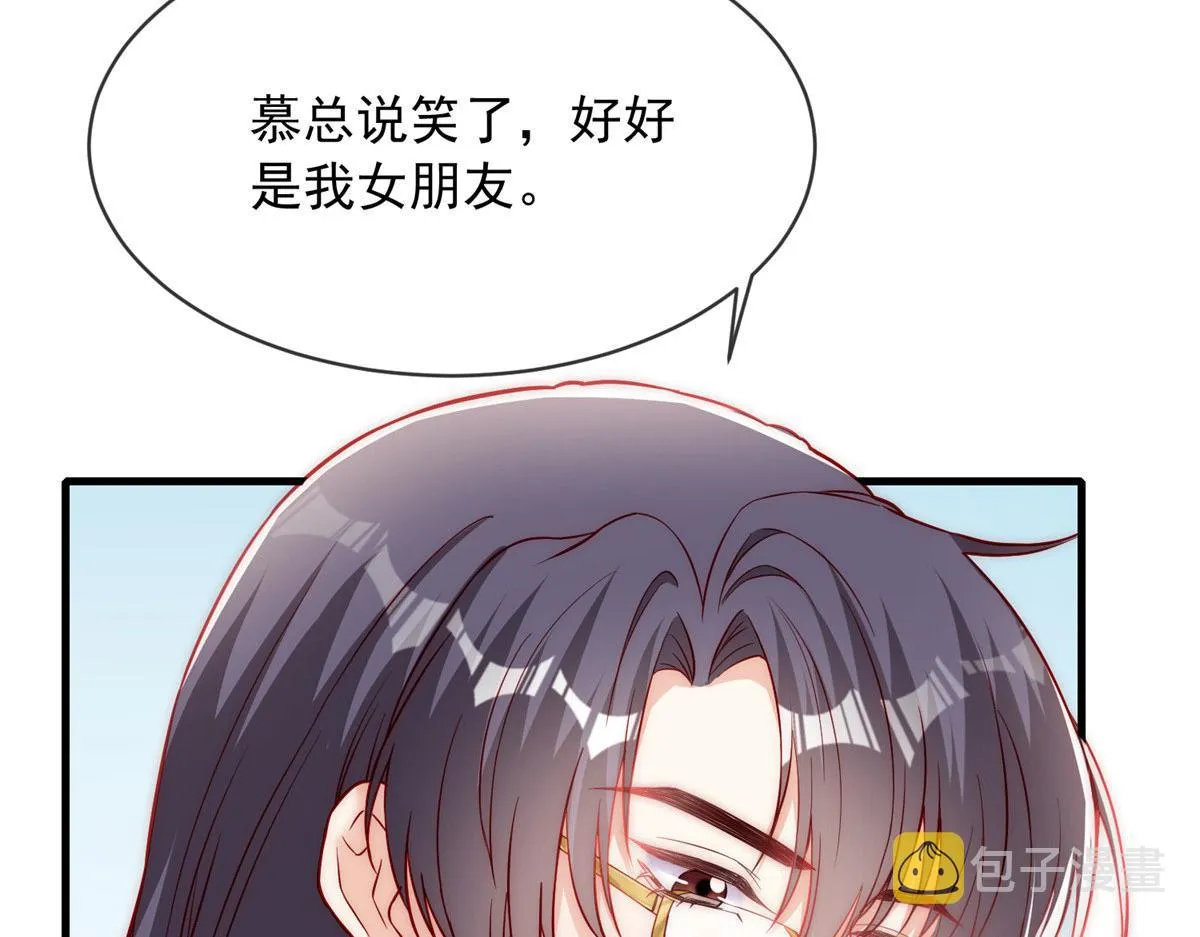 47 第17页