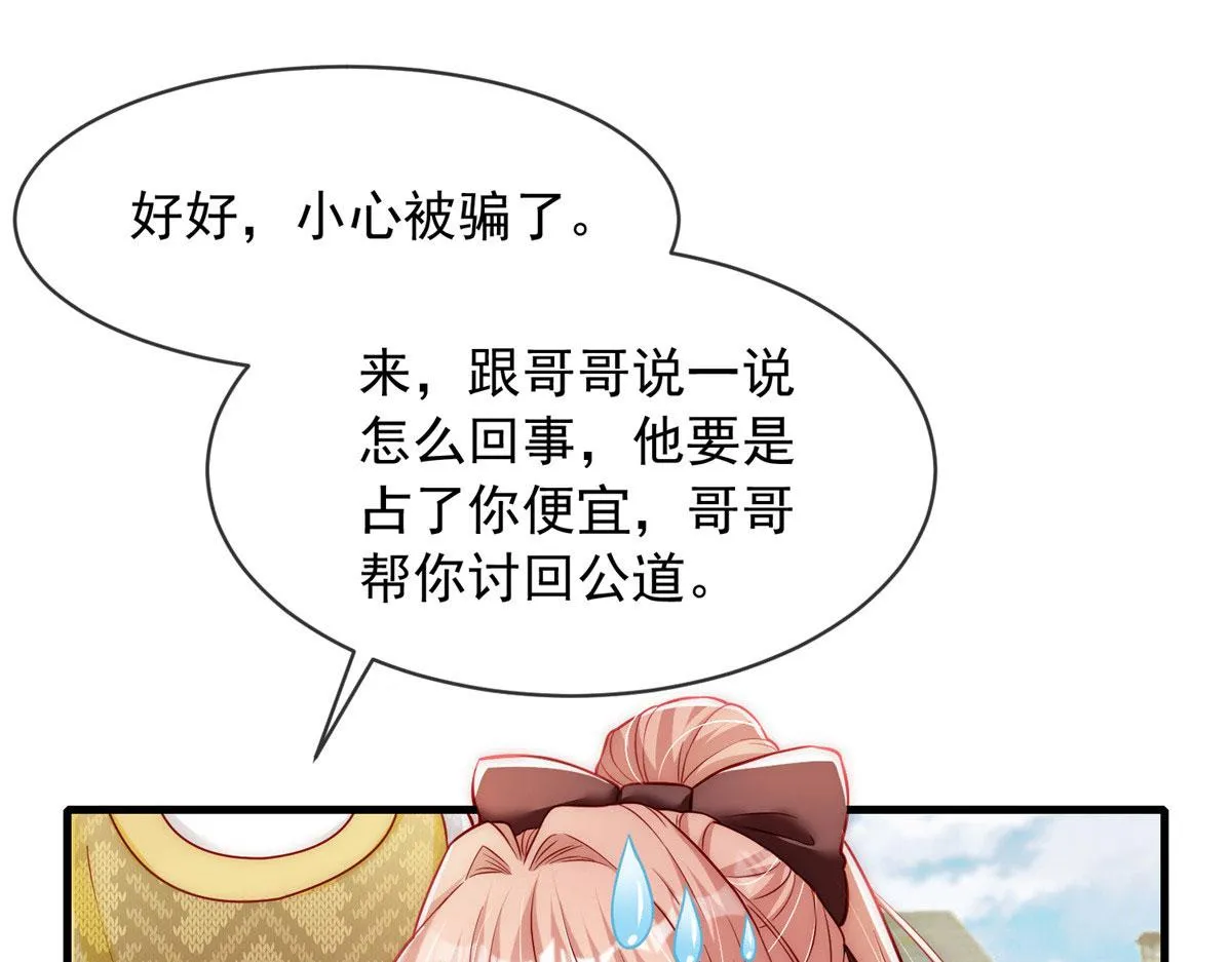 47 第28页