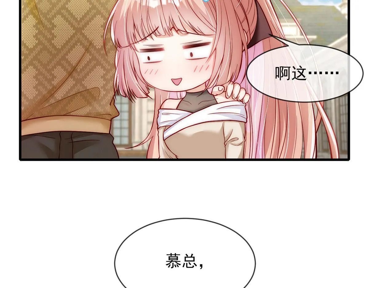 47 第29页