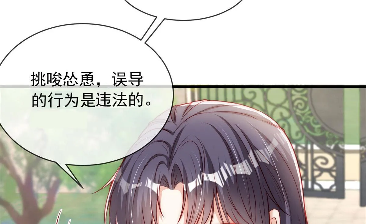 47 第30页