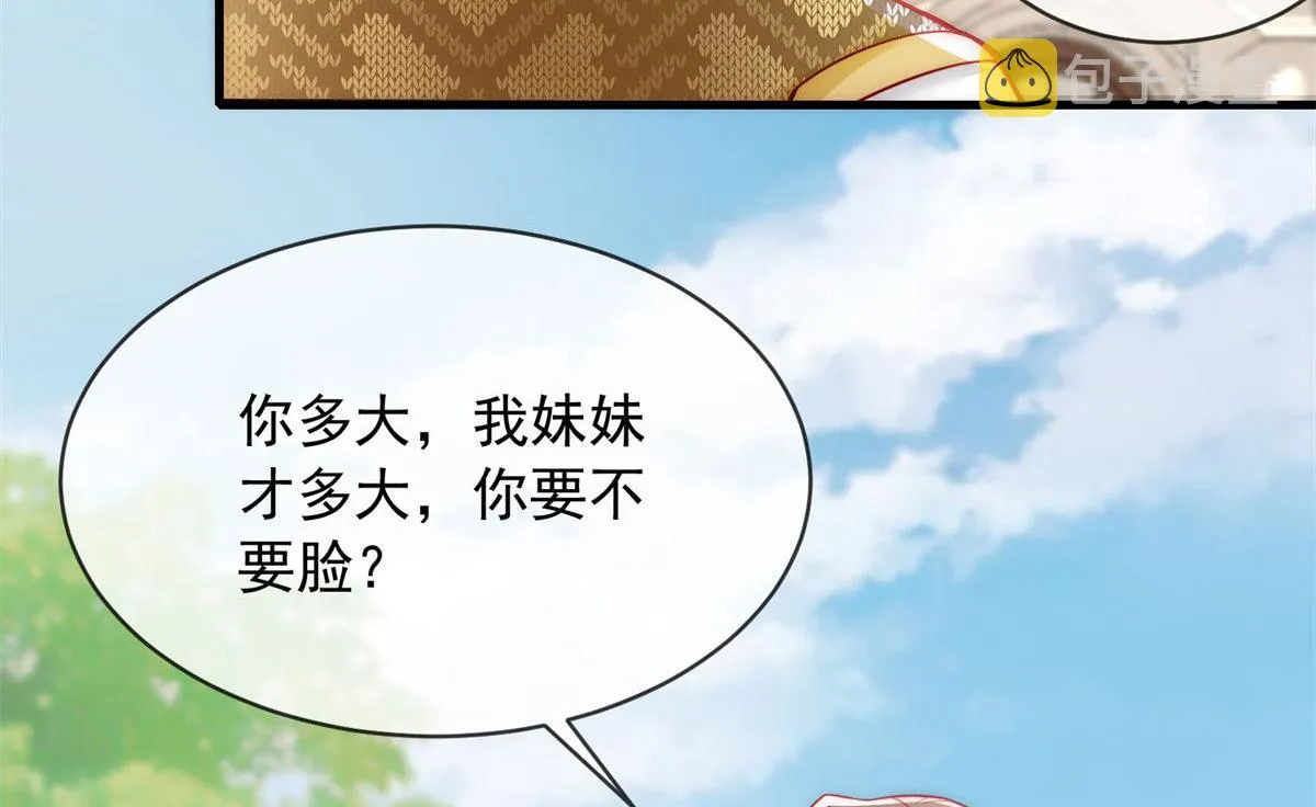 47 第33页