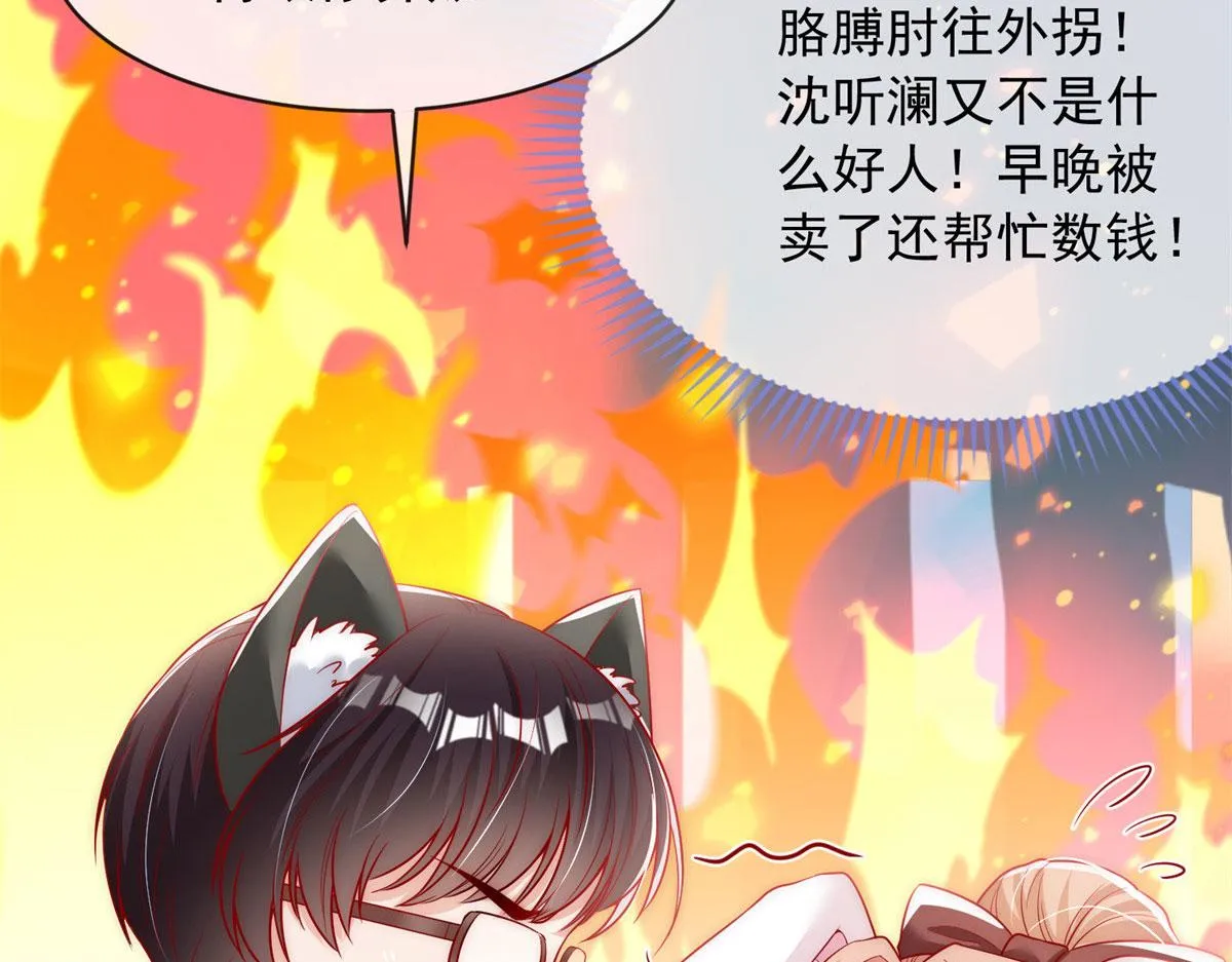 47 第46页