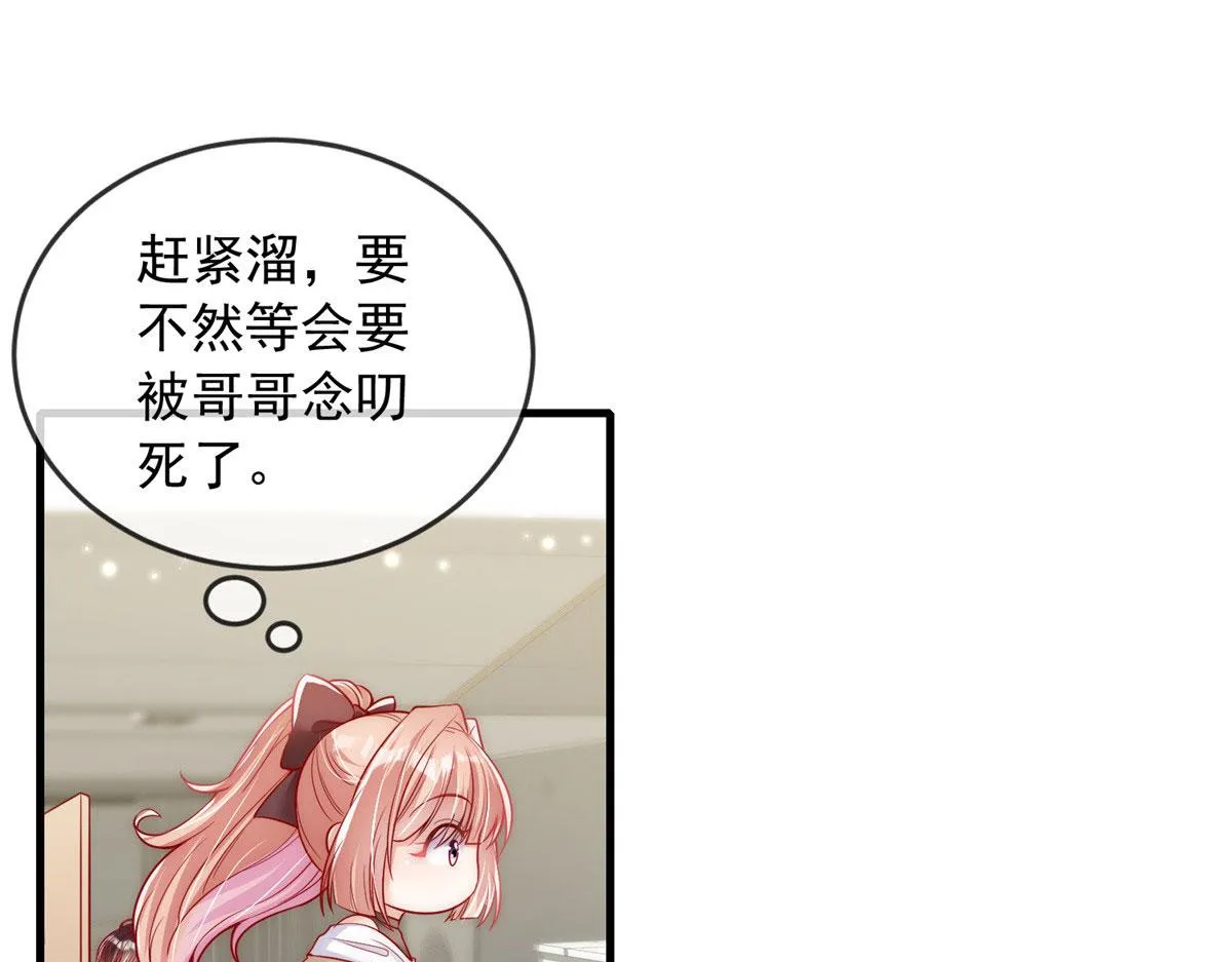 47 第61页