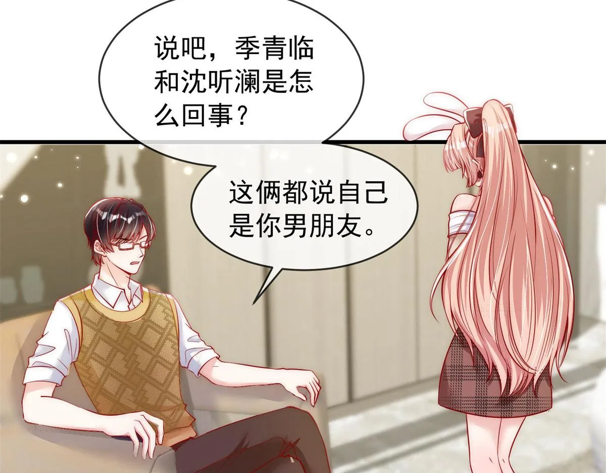 47 第64页