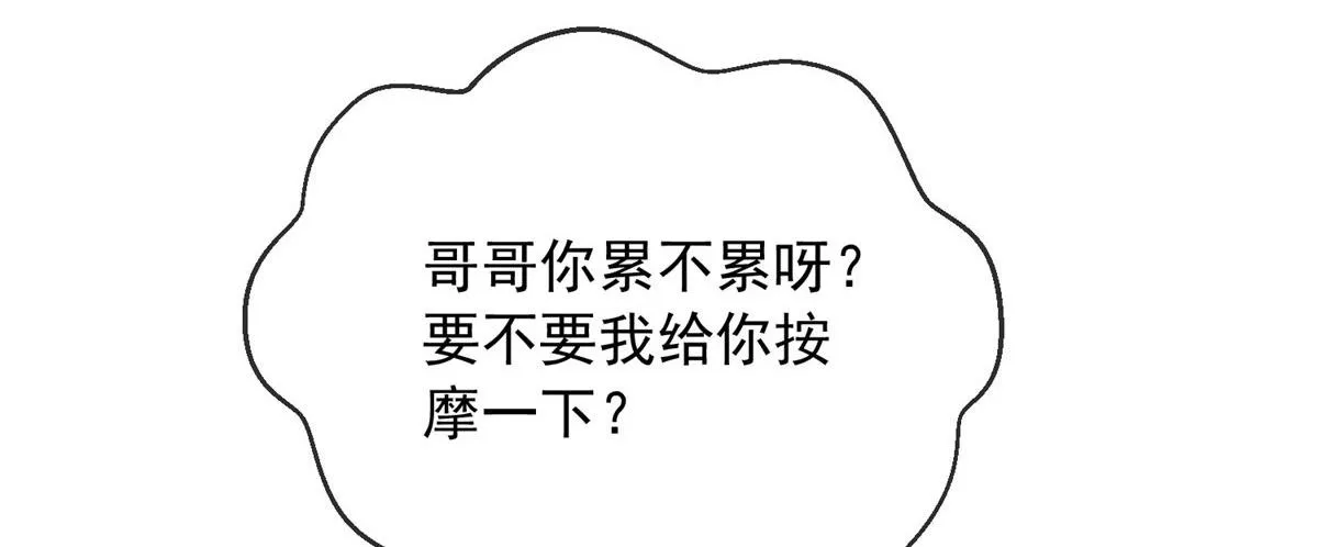 47 第66页