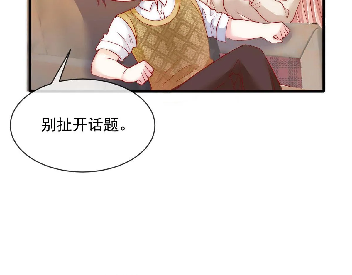 47 第68页