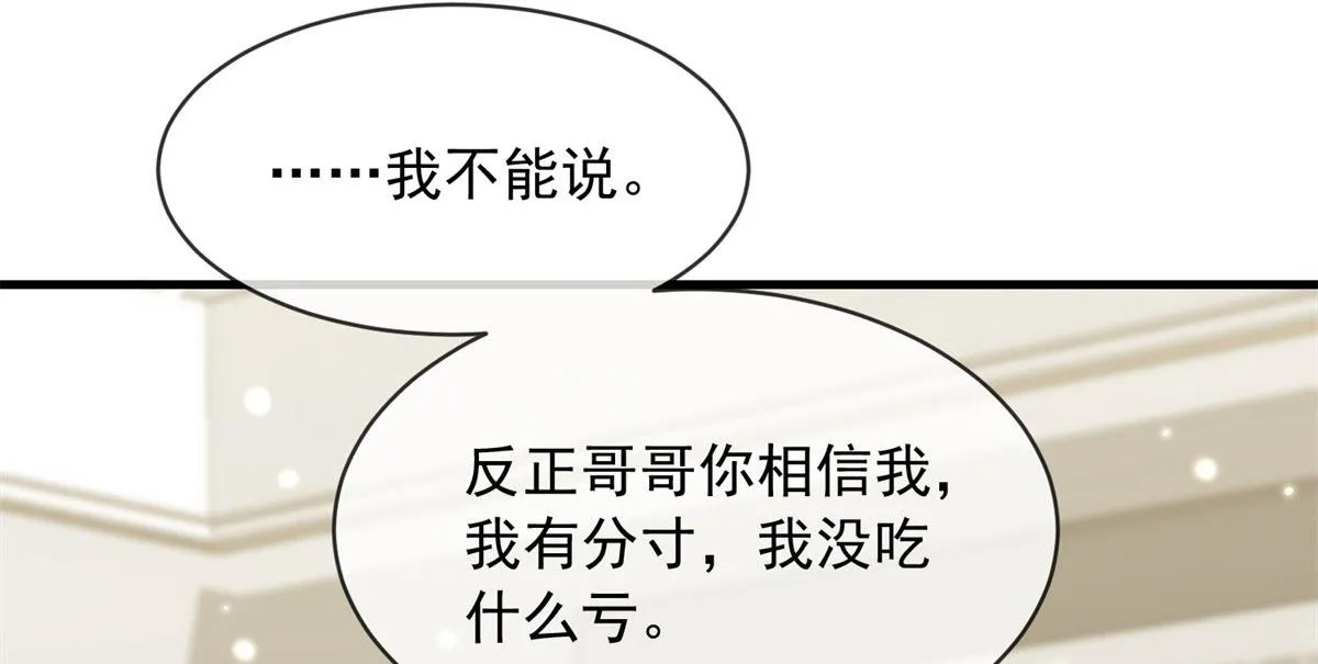 47 第69页