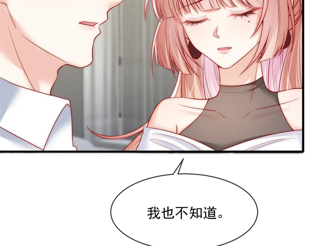 47 第74页