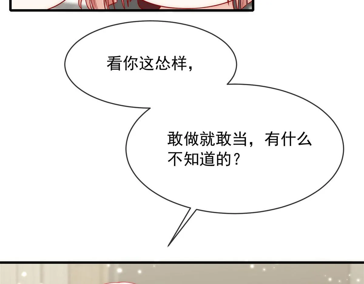 47 第77页