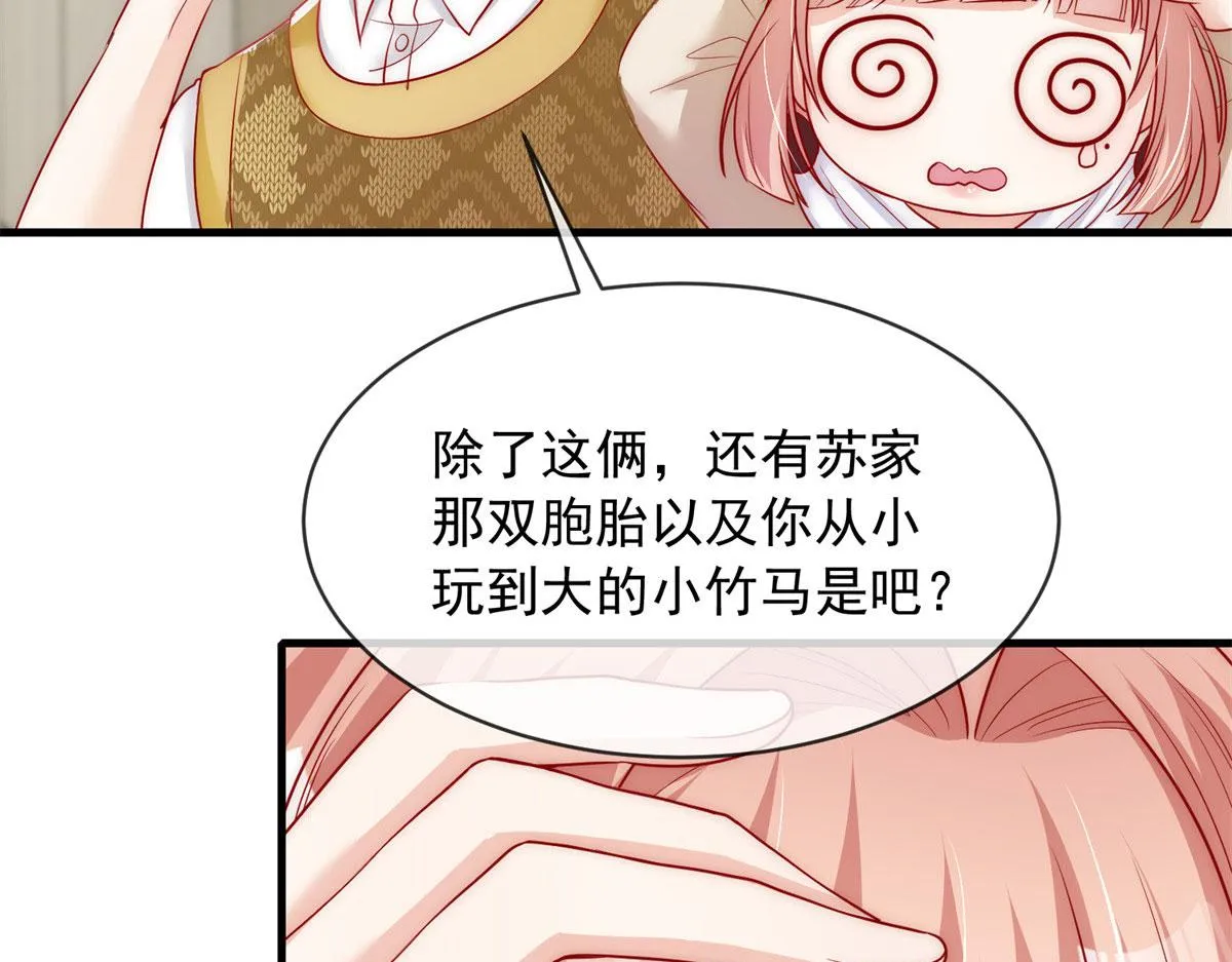 47 第79页