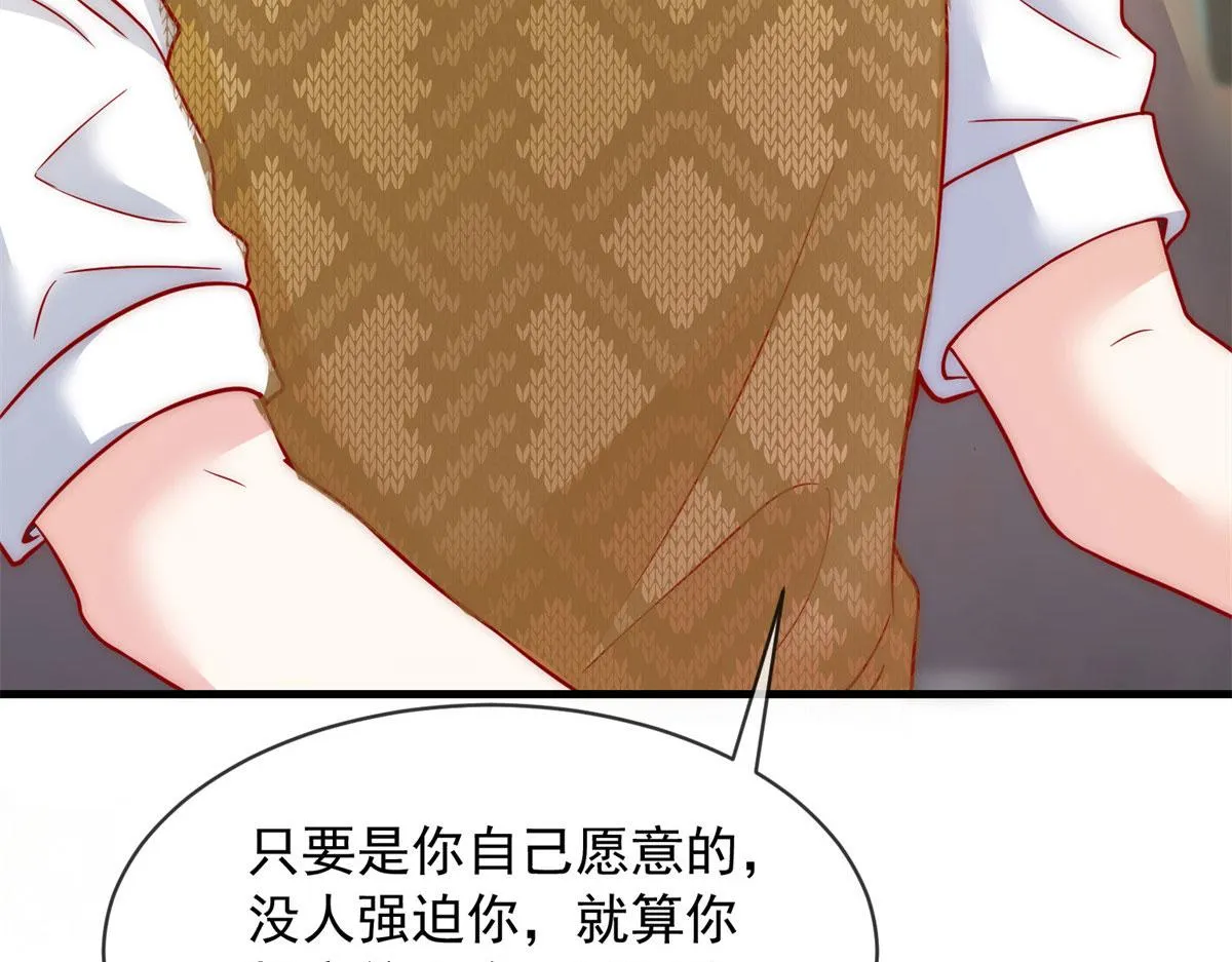 47 第88页