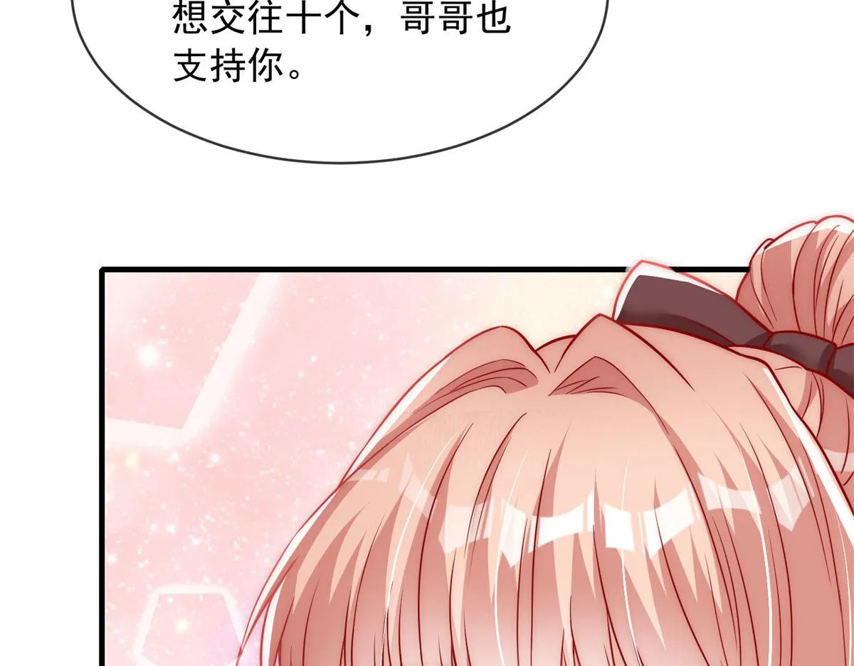 47 第89页
