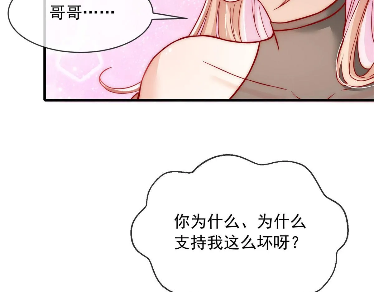 47 第91页