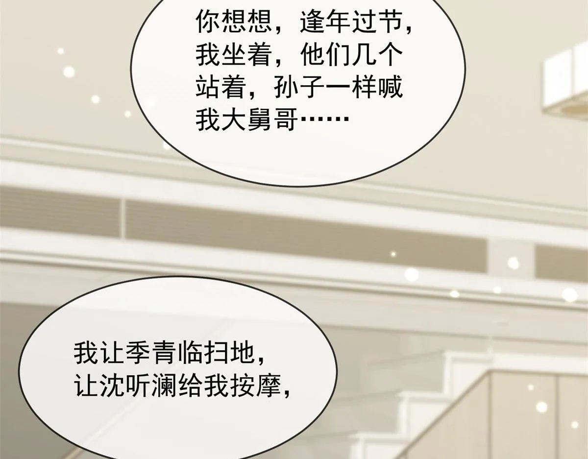 47 第94页
