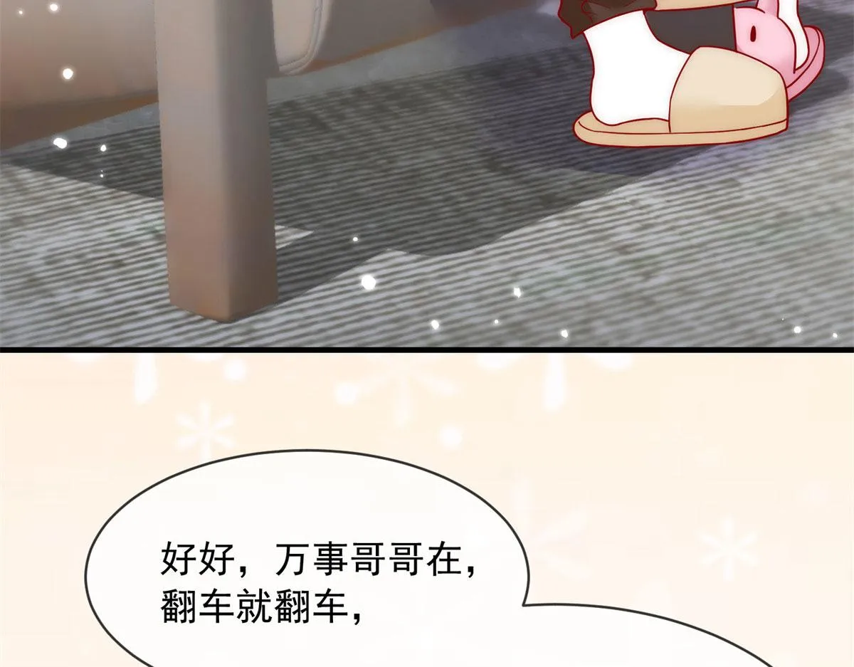 47 第100页