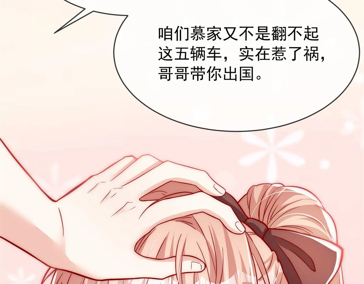 47 第101页