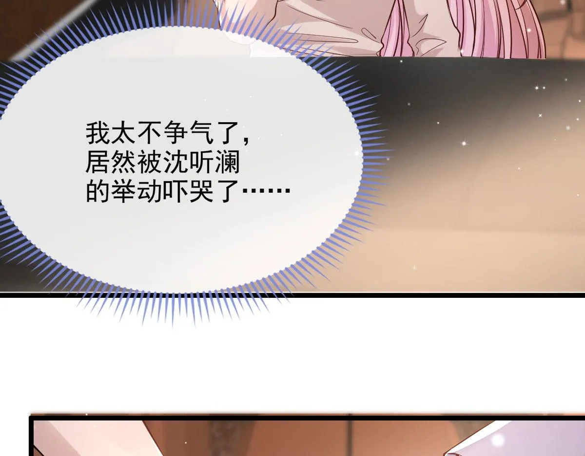 46 第8页