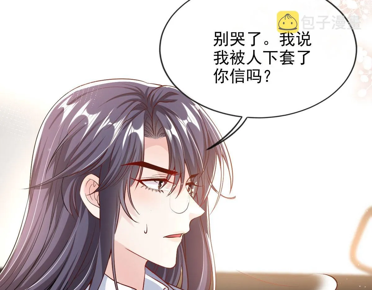 46 第10页