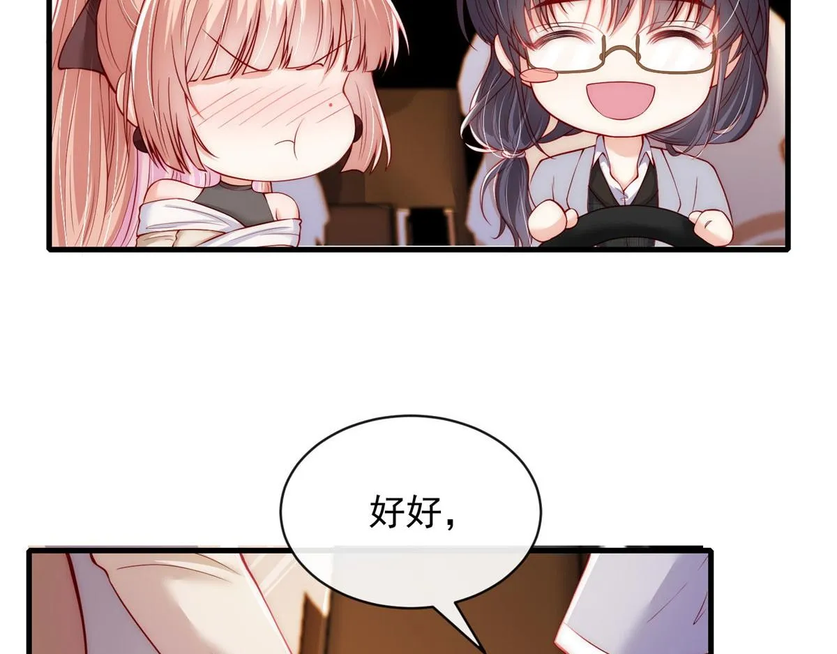46 第20页