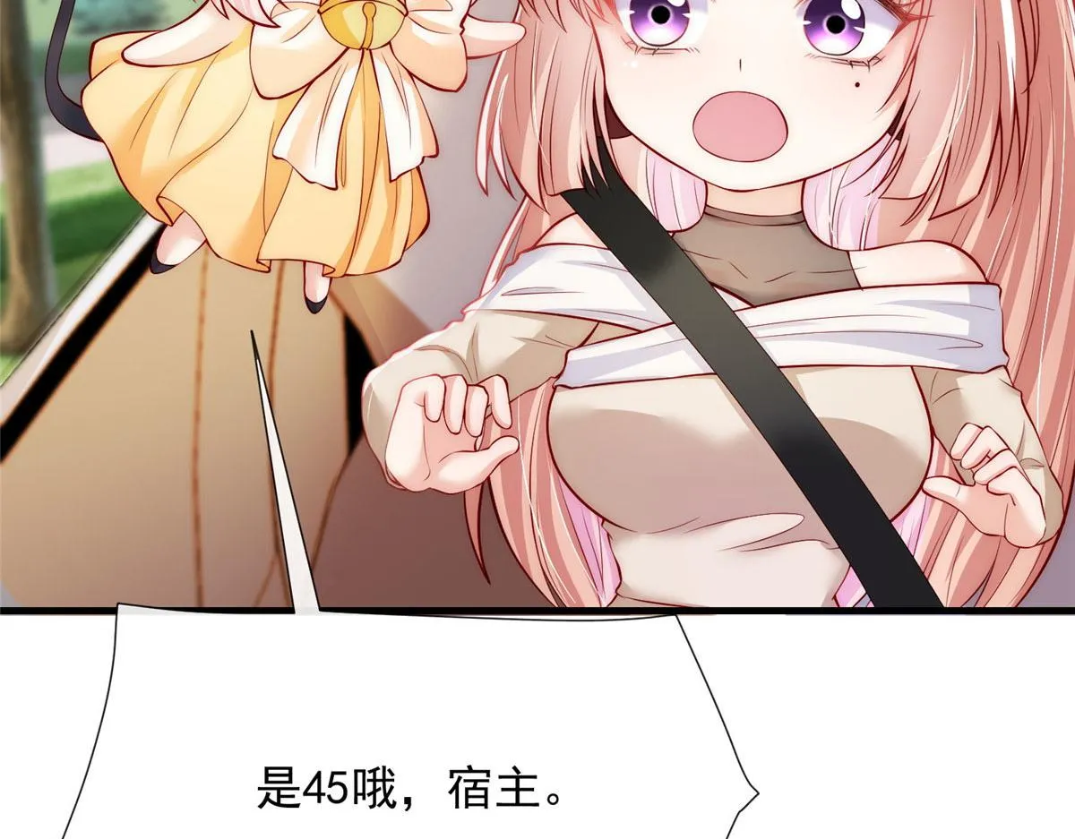 46 第35页