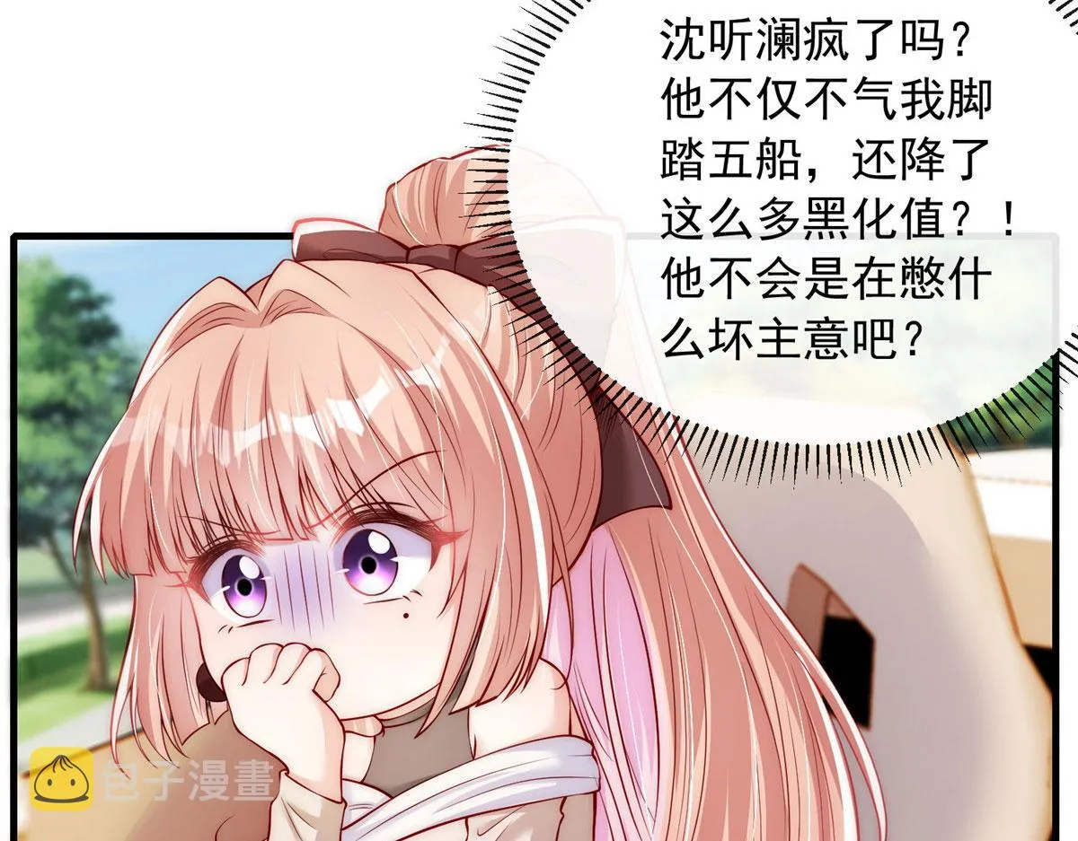 46 第37页