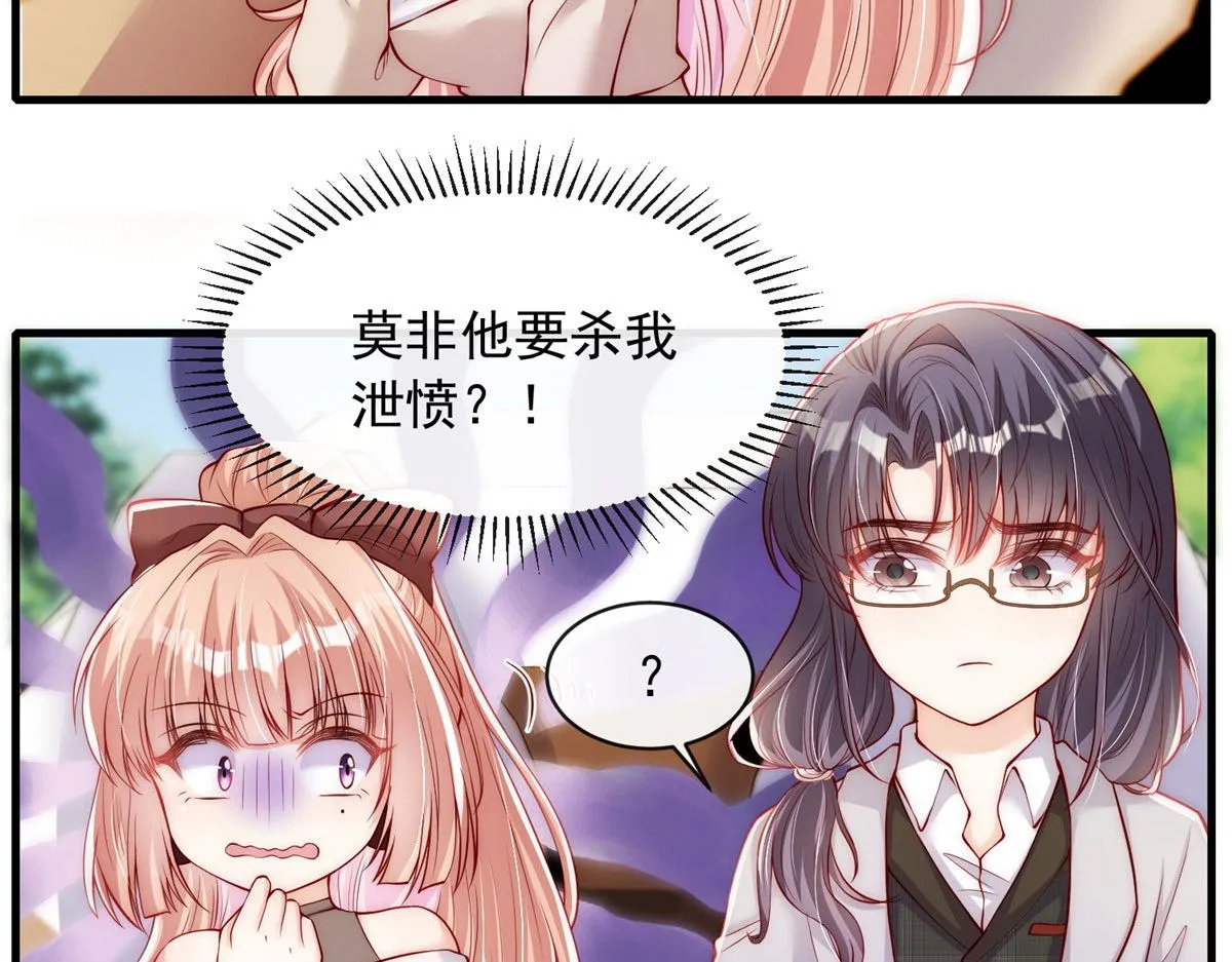 46 第38页