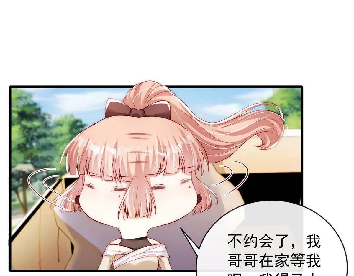 46 第43页