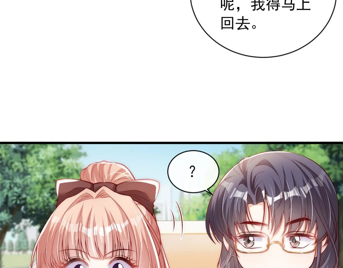 46 第44页