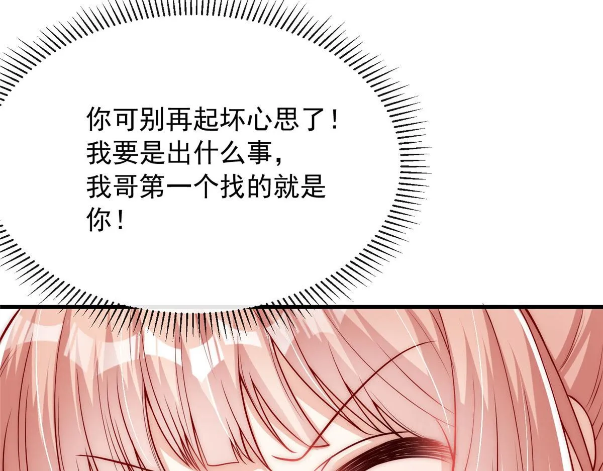 46 第50页