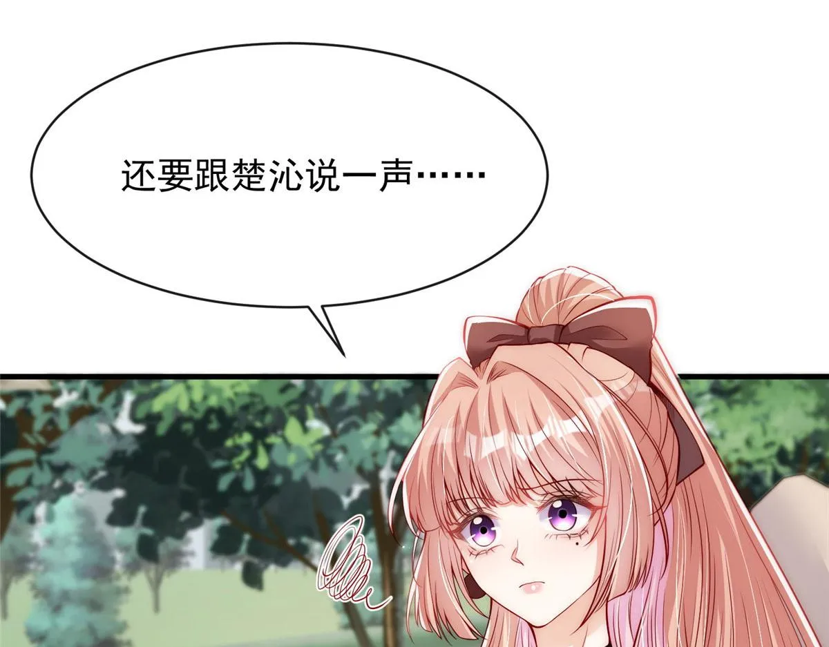 46 第53页