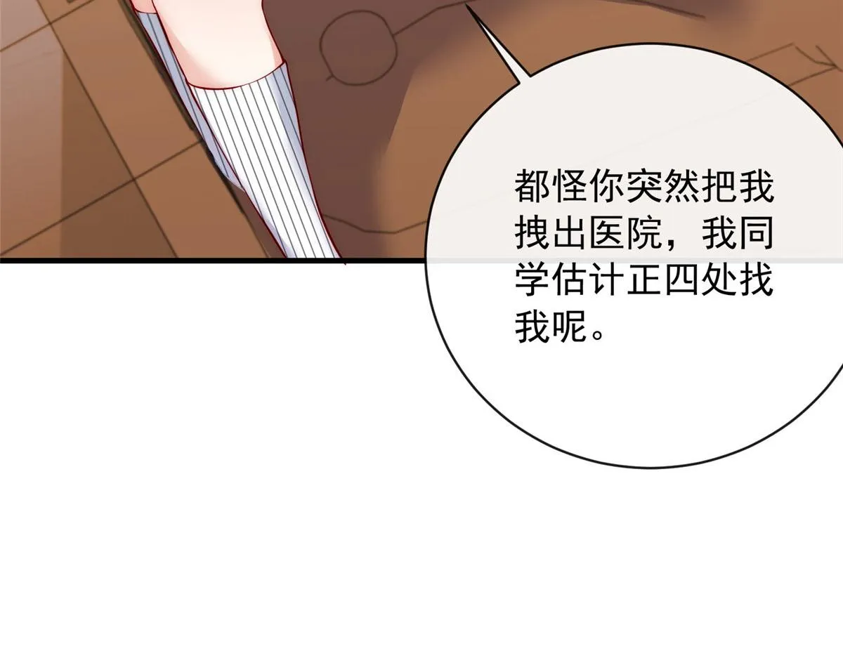 46 第56页