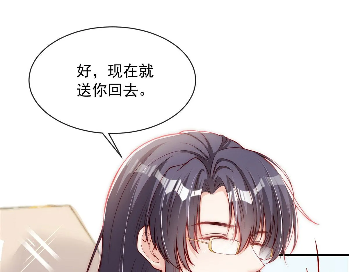 46 第64页