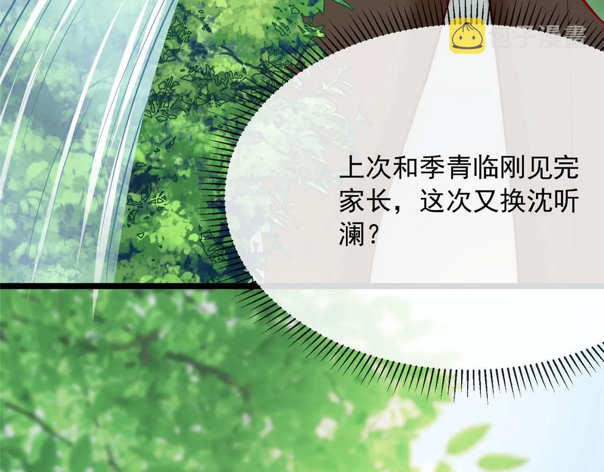 46 第80页