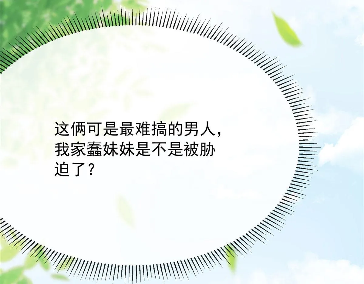 46 第82页