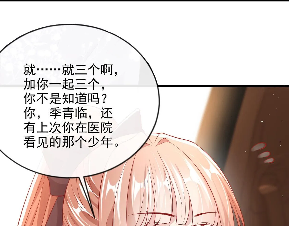 45 第7页